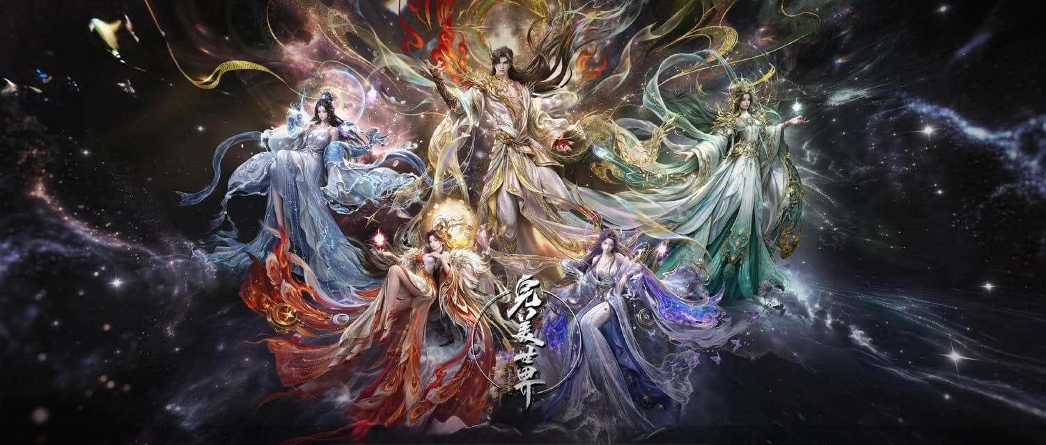 Thế Giới Hoàn Mỹ